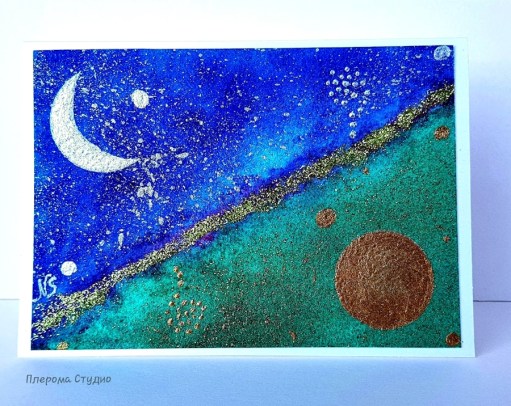 Слънце и Луна Акварелна картичка /смесена техника/ 10х14